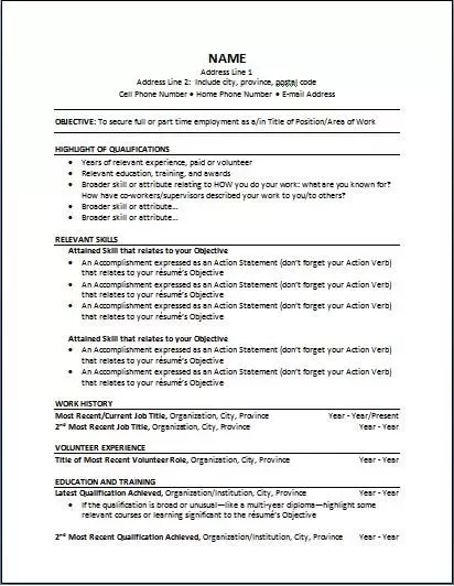 Resume template with sections for skills, experience, and education.